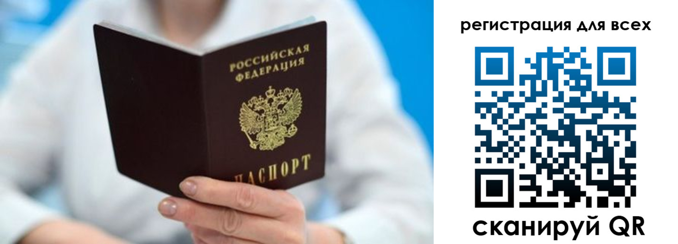 прописка для кредита в Чайковском