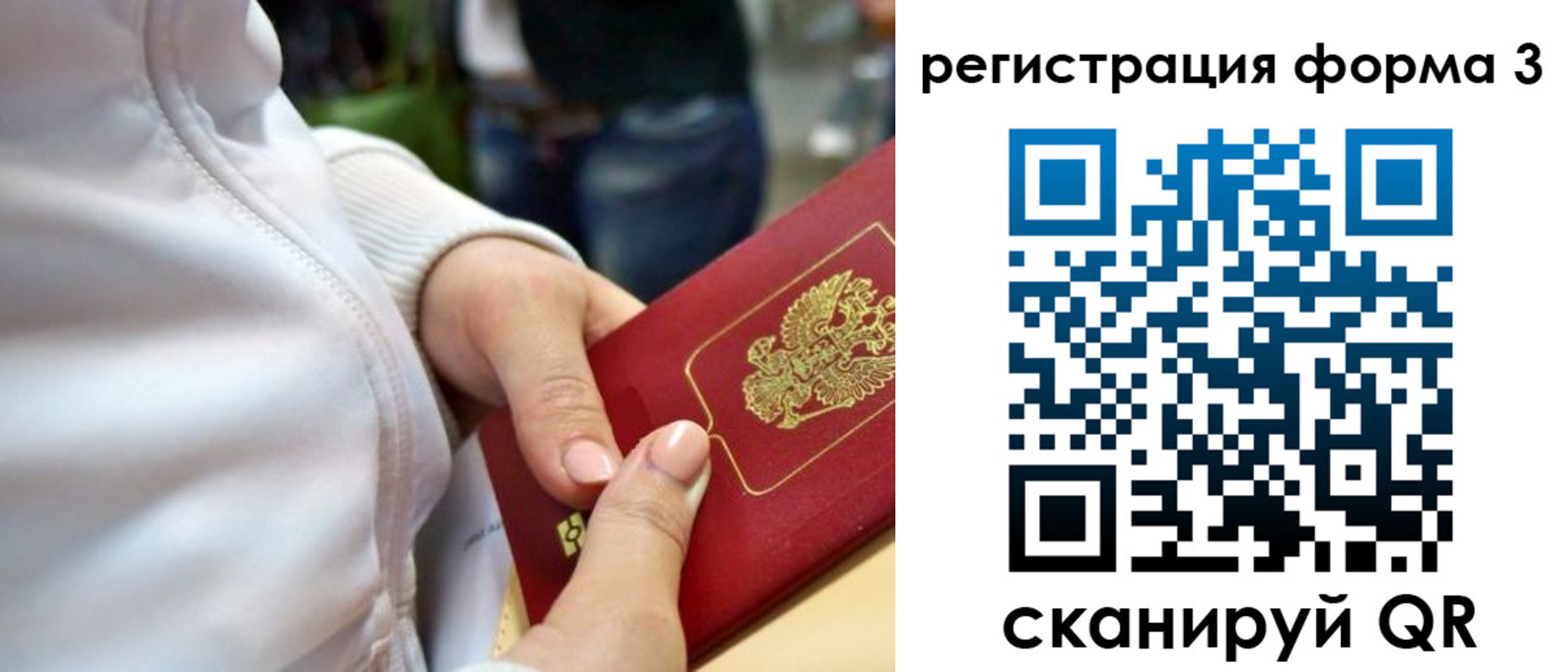 регистрация для школы в Чайковском